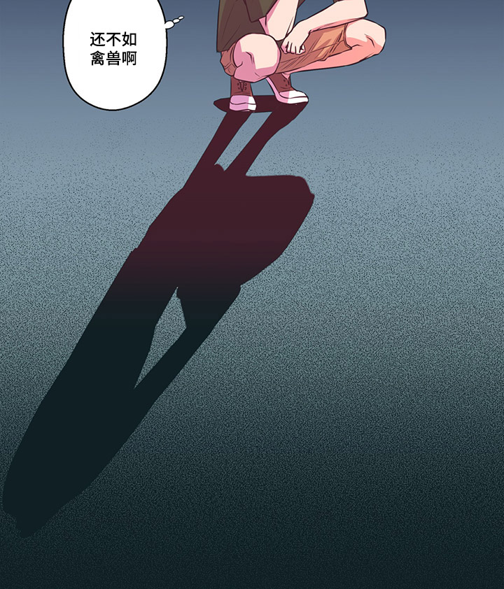 闻声漫画,第8章：朋友4图