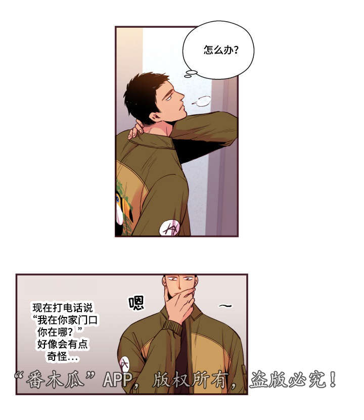 闻声漫画,第48章：没有动静5图