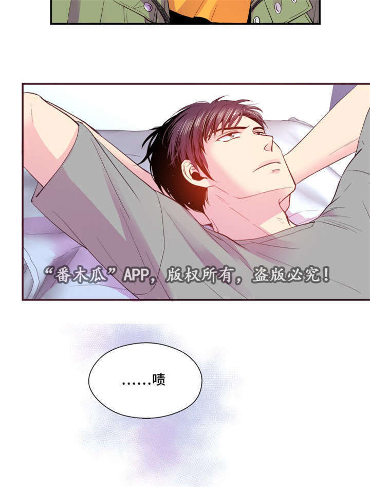 闻声漫画,第23章：被发现了4图