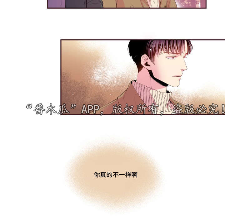 闻声漫画,第47章：喜欢的人2图