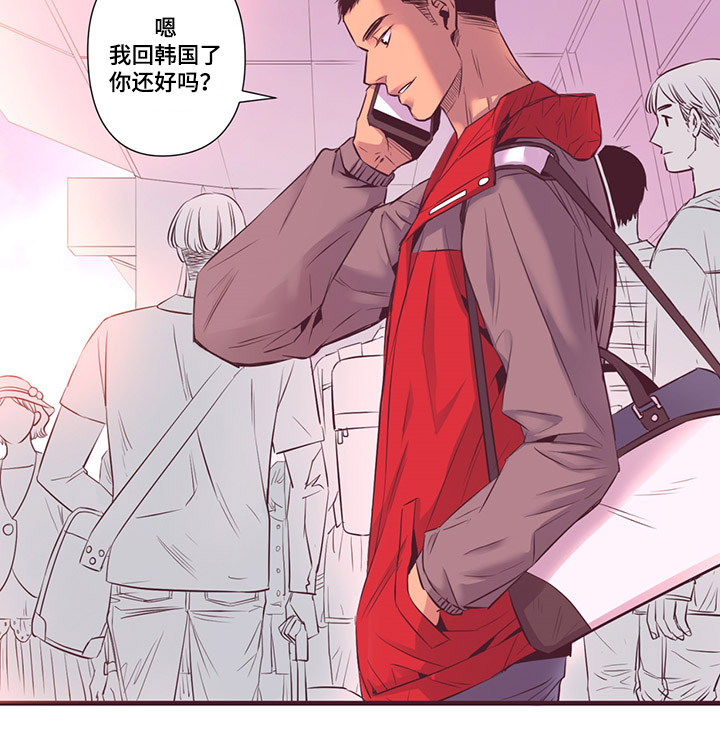 闻声漫画,第3章：我不会忘记你的声音5图