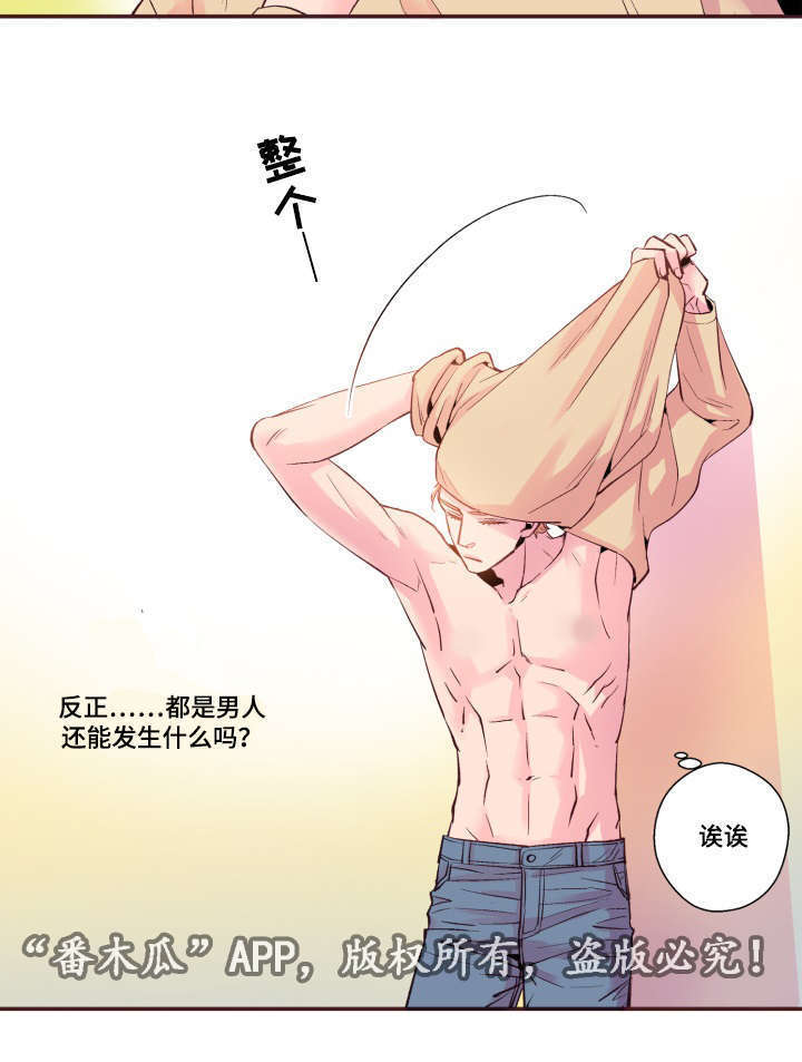 闻声漫画,第22章：模特1图