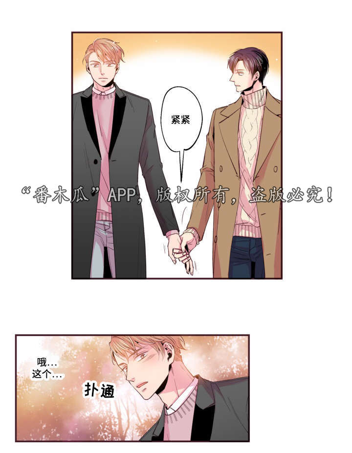 闻声漫画,第48章：没有动静1图