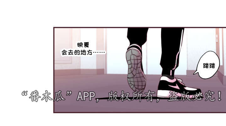 闻声漫画,第48章：没有动静1图