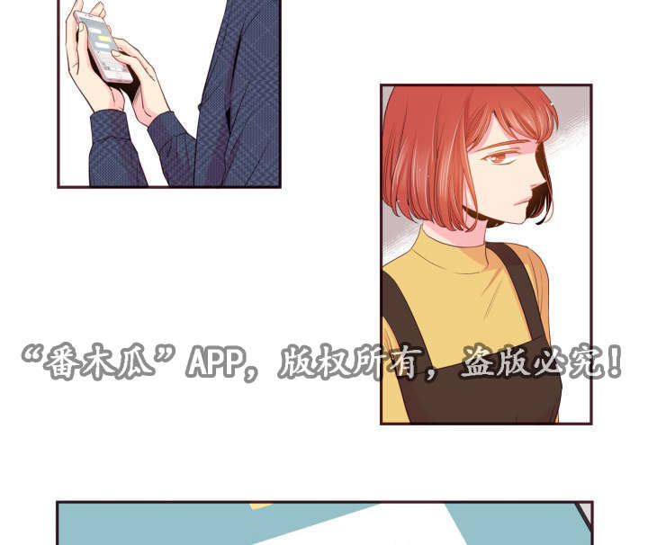 闻声漫画,第45章：有点好奇1图