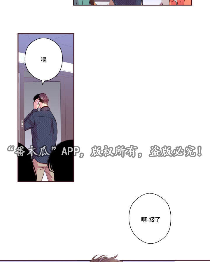 闻声漫画,第46章：好有负担5图