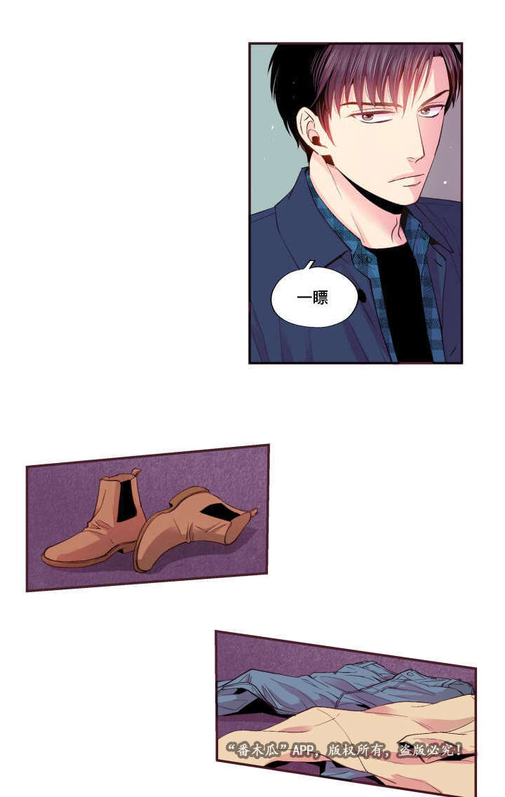 闻声漫画,第24章：别这样3图