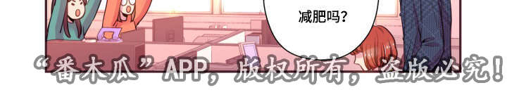 闻声漫画,第45章：有点好奇3图