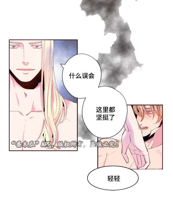 闻声漫画,第23章：被发现了3图