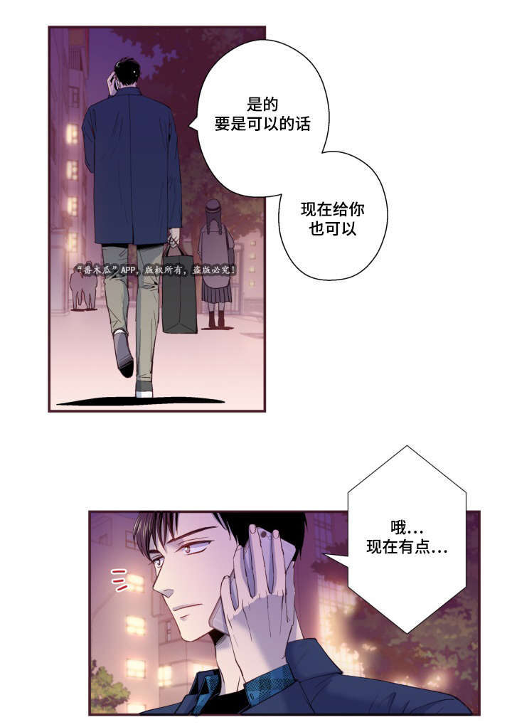 闻声漫画,第27章：照片1图