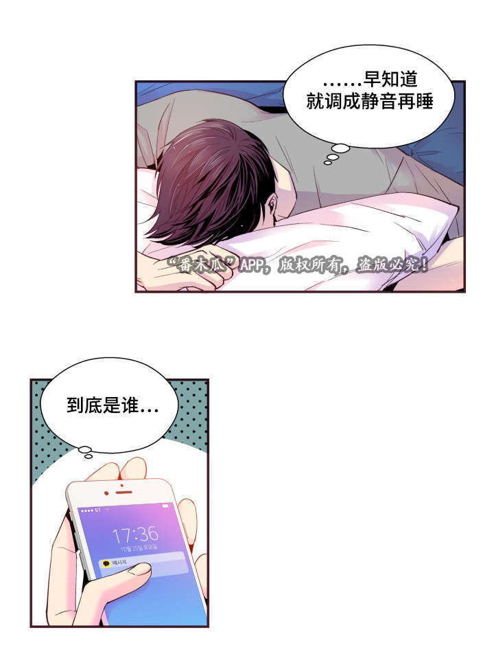 闻声漫画,第22章：模特3图