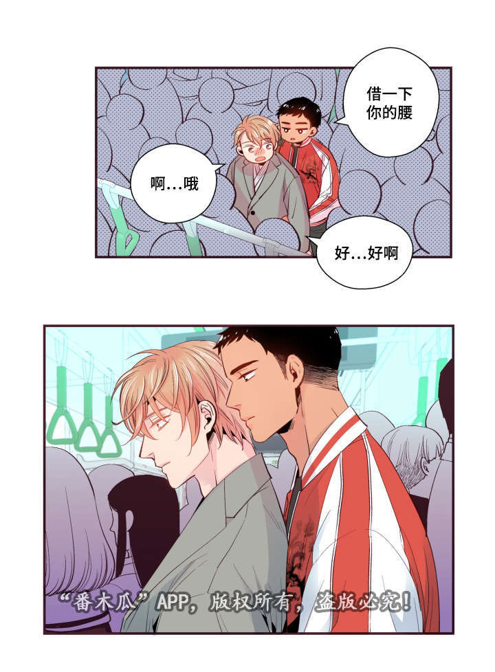 闻声漫画,第27章：照片1图