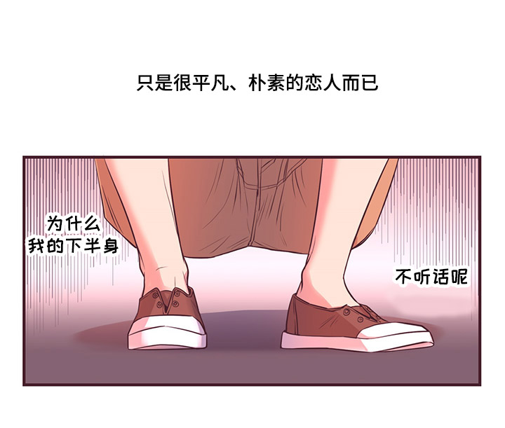 闻声漫画,第8章：朋友2图