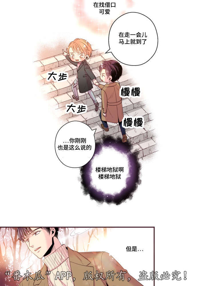 闻声漫画,第48章：没有动静4图