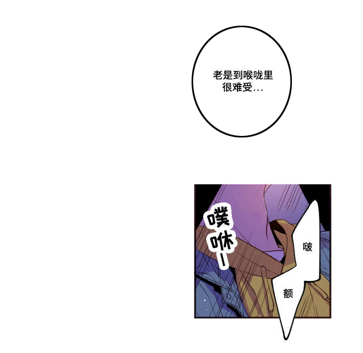 闻声漫画,第42章：我要疯了3图