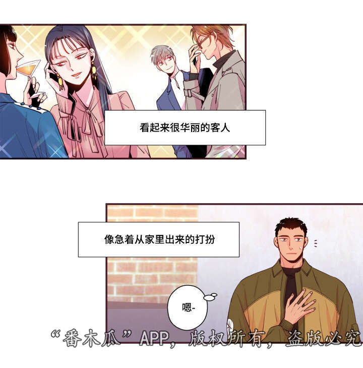 闻声漫画,第48章：没有动静3图