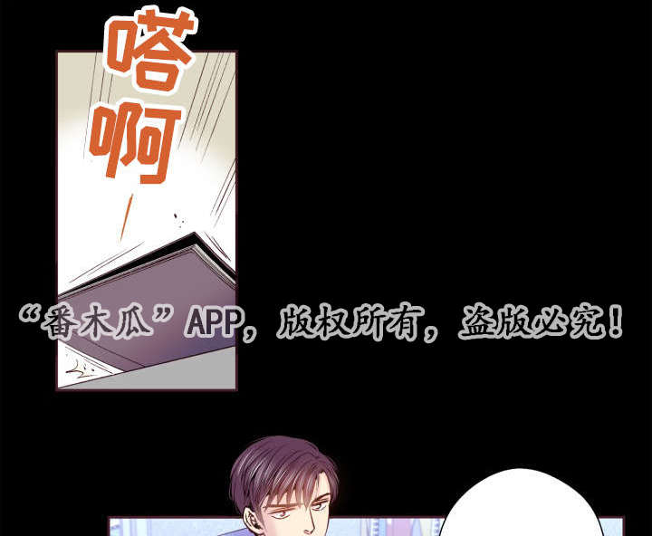 闻声漫画,第44章：起床了吗5图