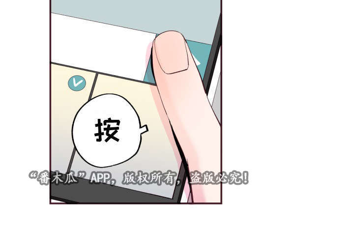 闻声漫画,第22章：模特1图