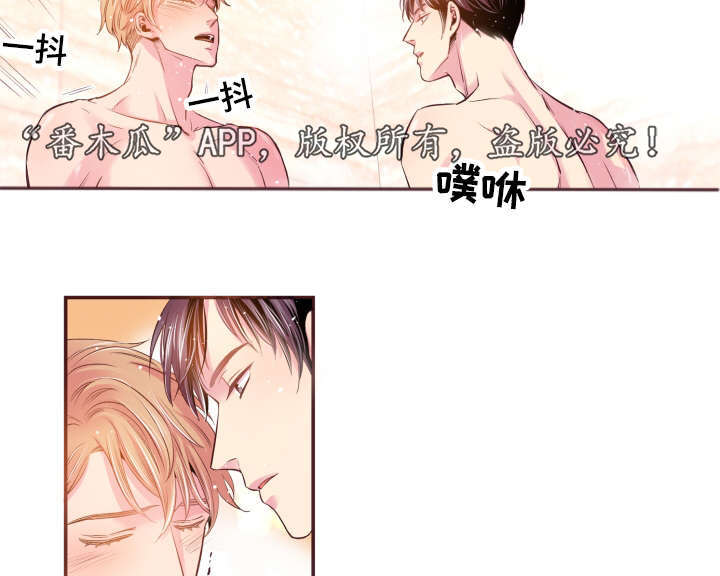 闻声漫画,第51章：温柔一点4图