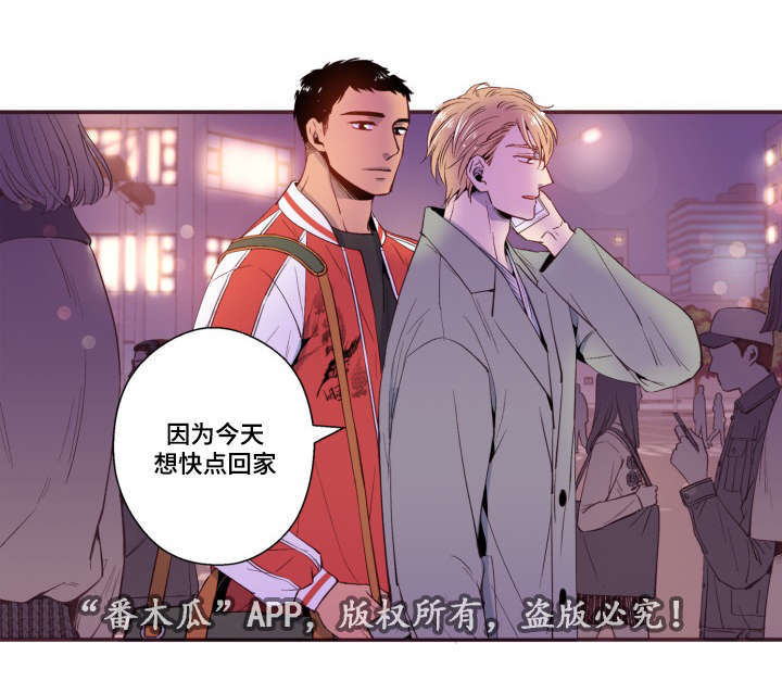 闻声漫画,第27章：照片2图