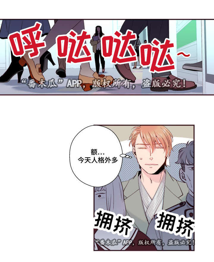 闻声漫画,第27章：照片3图
