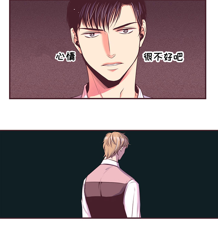 闻声漫画,第7章：天使的声音4图