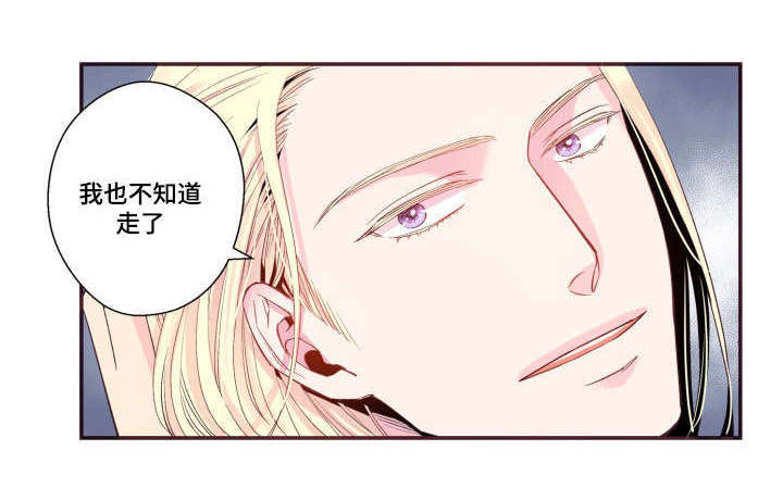 闻声漫画,第24章：别这样1图