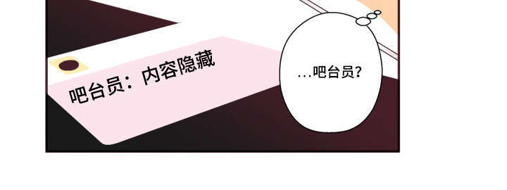 闻声漫画,第45章：有点好奇4图