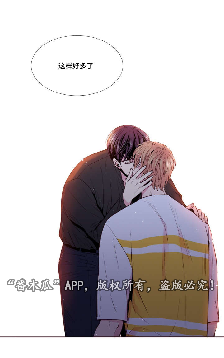 闻声漫画,第31章：我不会后悔5图