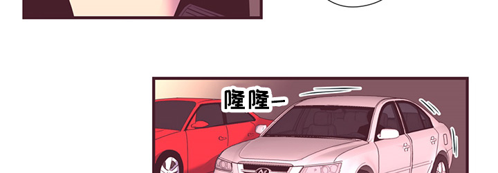 闻声漫画,第12章：传闻2图