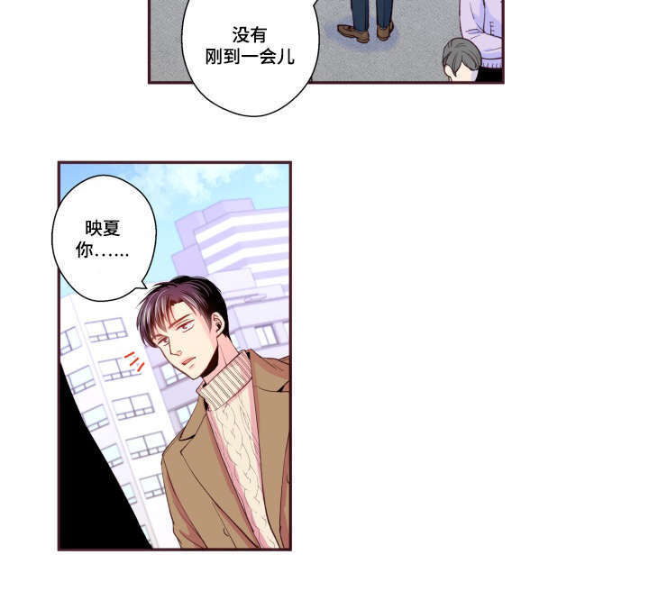 闻声漫画,第47章：喜欢的人5图