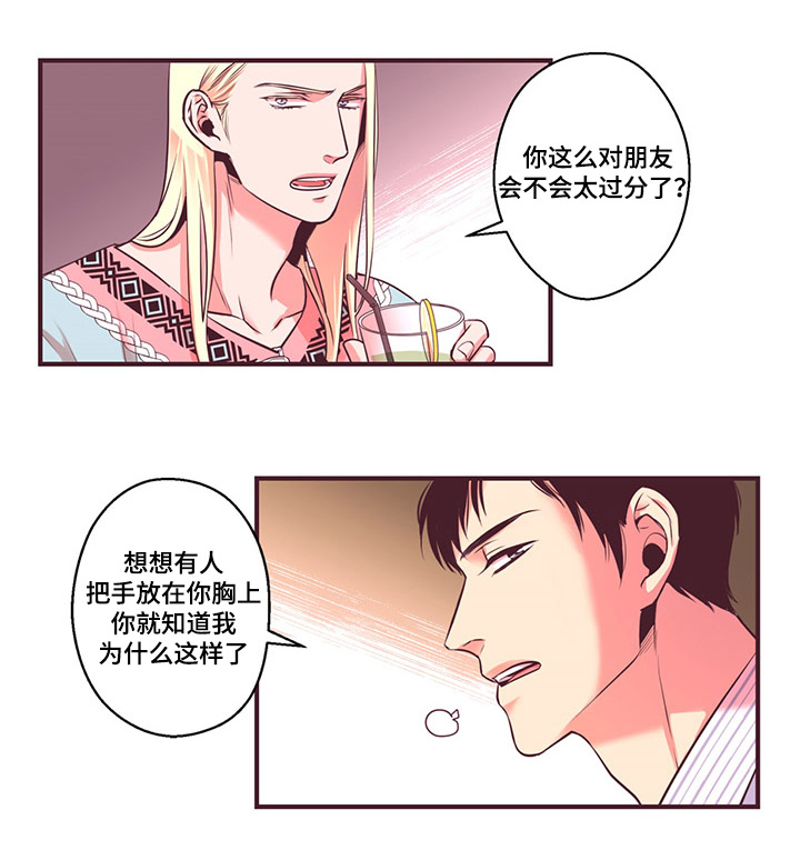 闻声漫画,第7章：天使的声音2图
