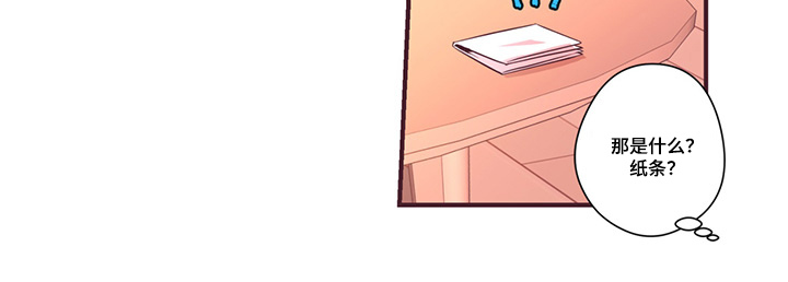 闻声漫画,第10章：无法触碰的人1图