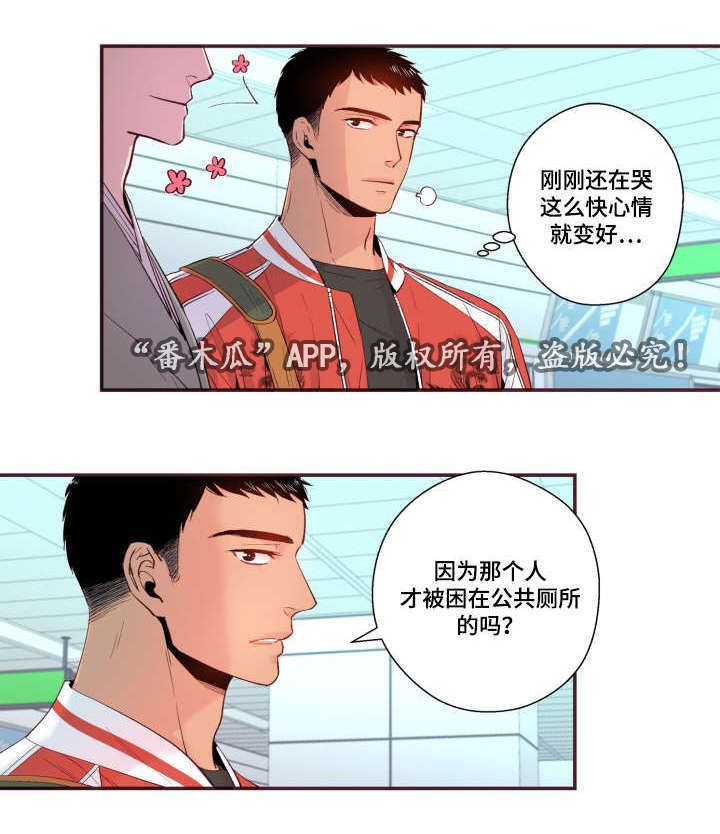 闻声漫画,第27章：照片5图