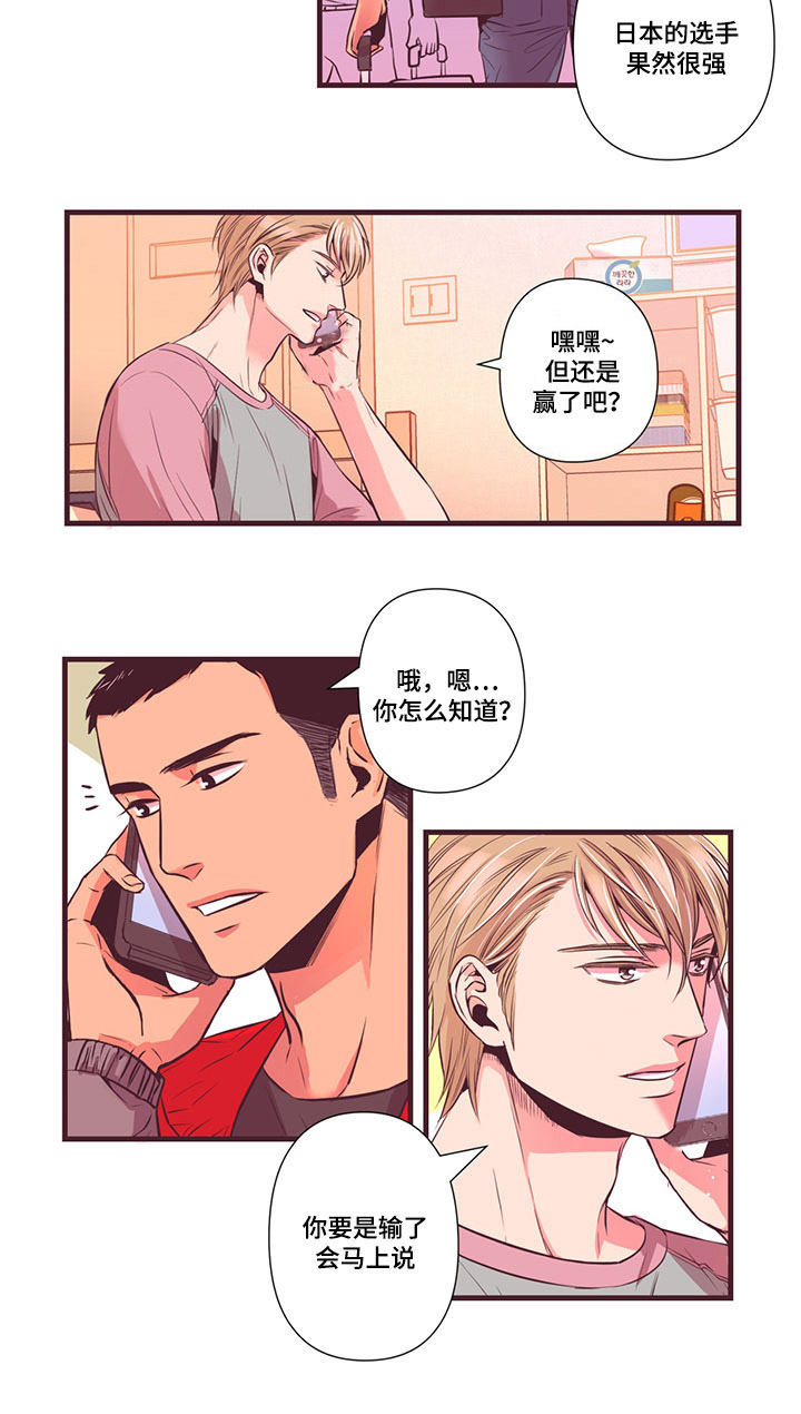 闻声漫画,第4章：再来一次2图