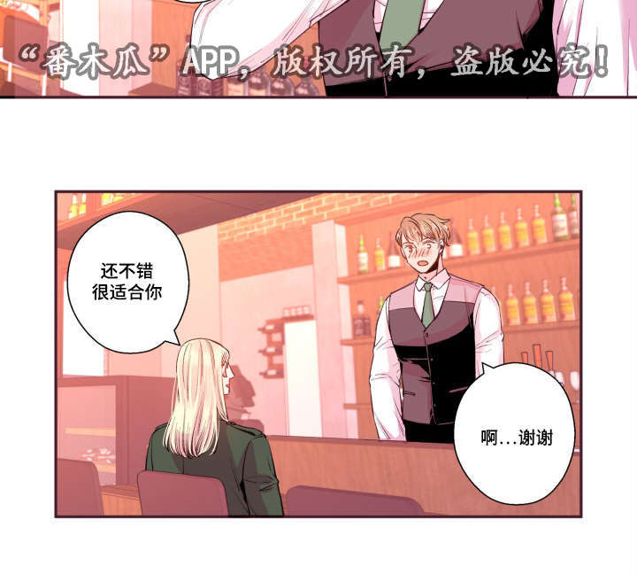 闻声漫画,第45章：有点好奇3图