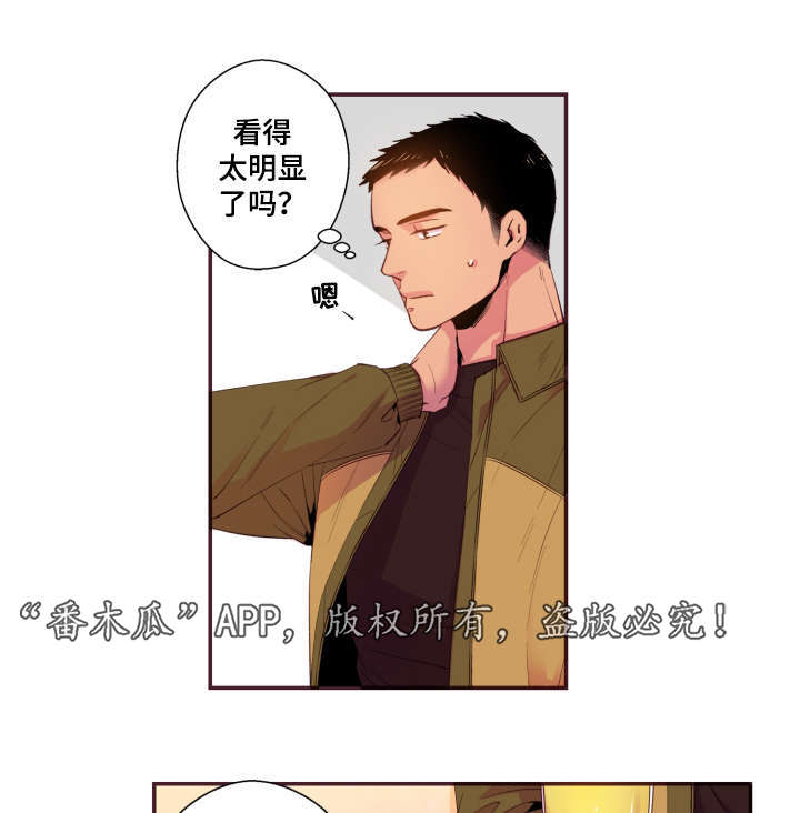 闻声漫画,第49章：我不太懂5图