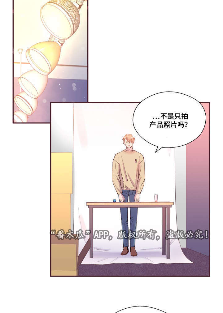 闻声漫画,第22章：模特3图