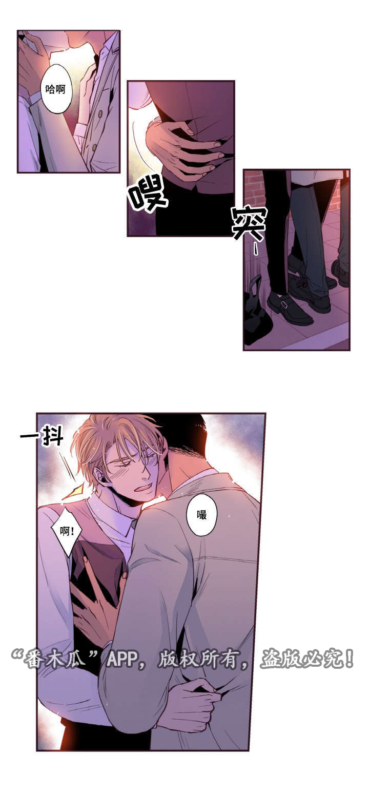 闻声漫画,第17章：长大1图