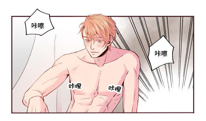 闻声漫画,第23章：被发现了1图