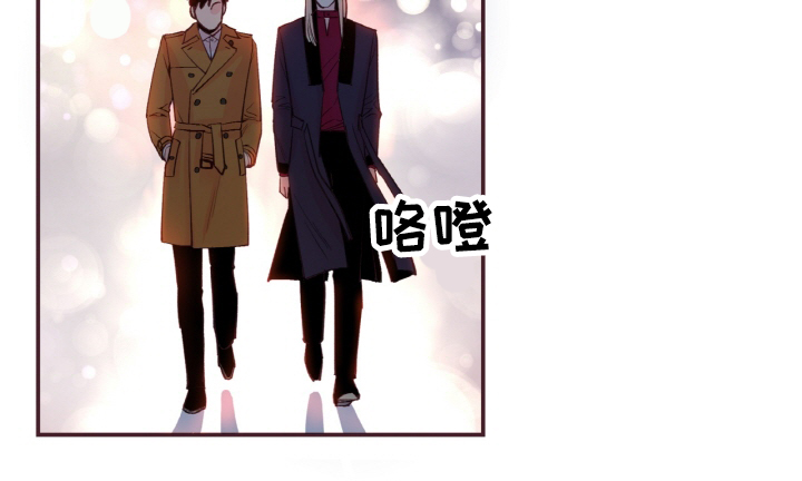 闻声漫画,第19章：我不是小孩子5图