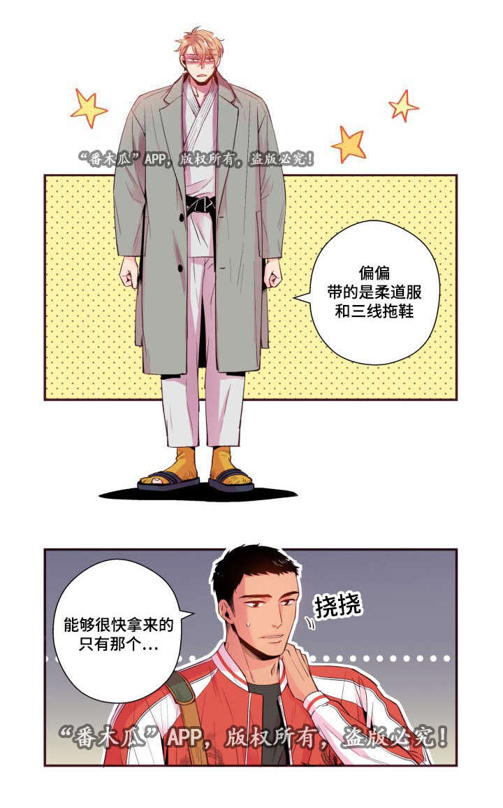 闻声漫画,第26章：玩笑4图