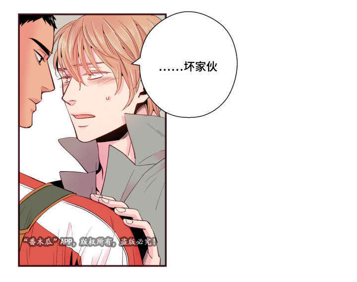 闻声漫画,第26章：玩笑2图