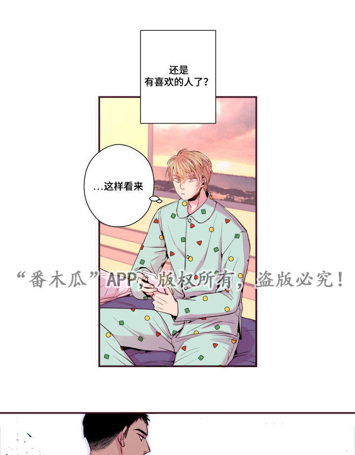 闻声漫画,第44章：起床了吗2图