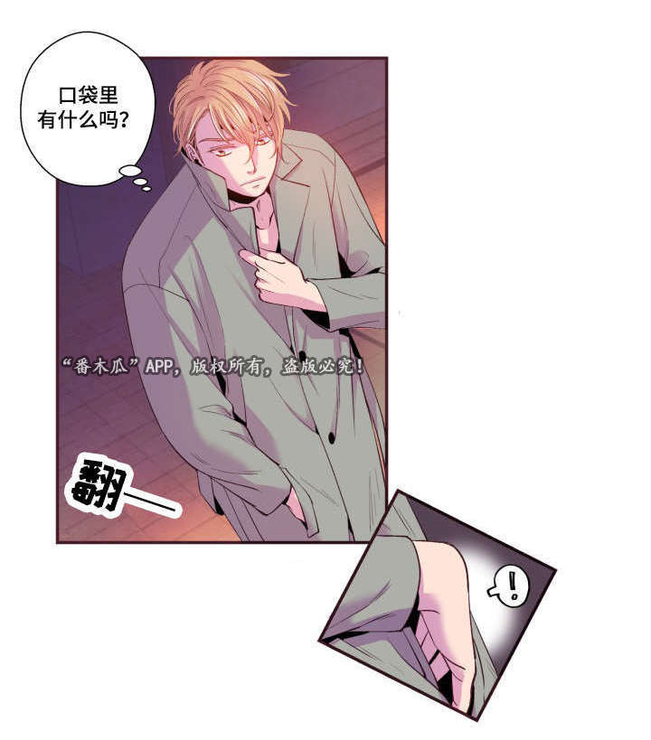 闻声漫画,第24章：别这样4图