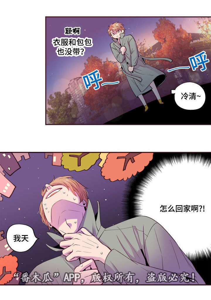 闻声漫画,第24章：别这样5图