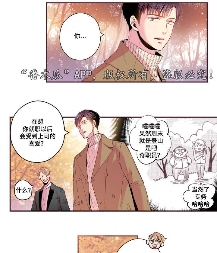 闻声漫画,第48章：没有动静3图