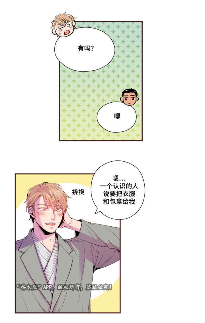 闻声漫画,第27章：照片2图