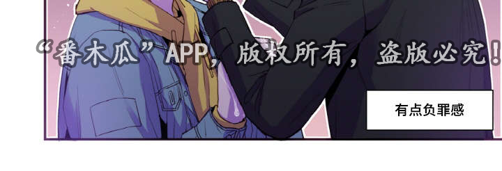 闻声漫画,第42章：我要疯了1图