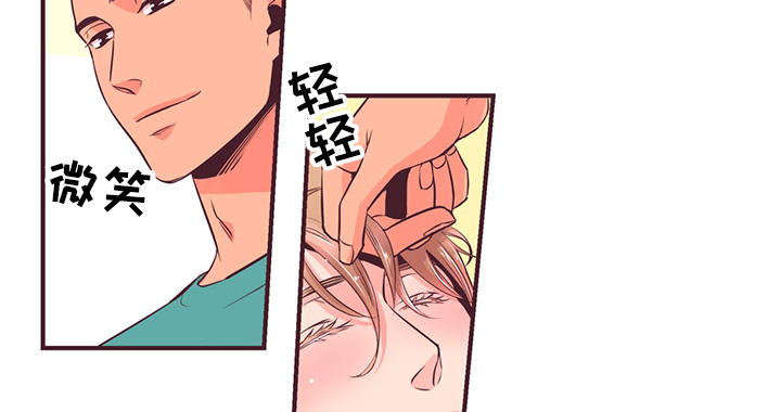 闻声漫画,第10章：无法触碰的人3图